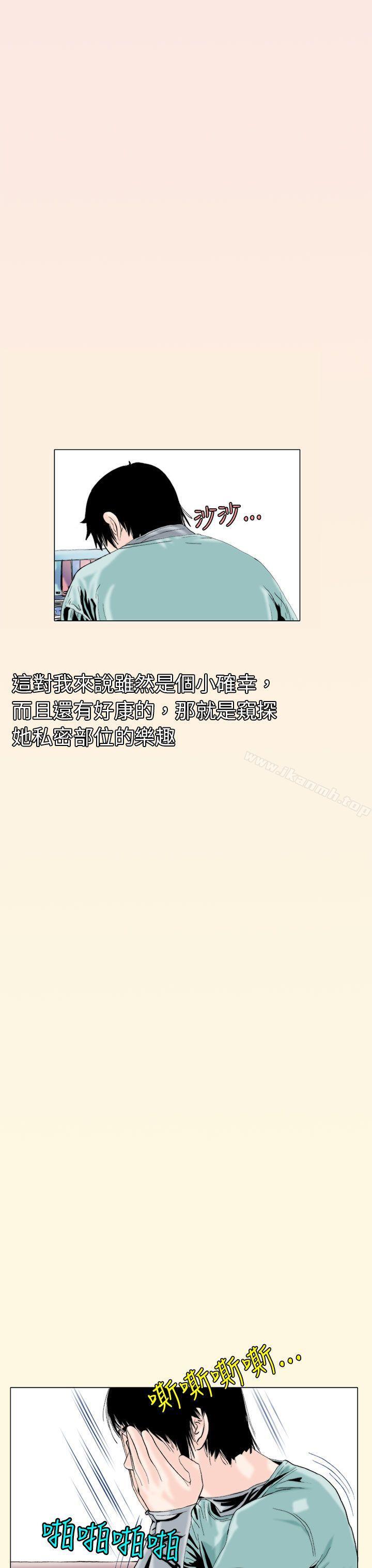 认识的姐姐(4)-秘密Story(完结)-Akchu,Rose（第19张）