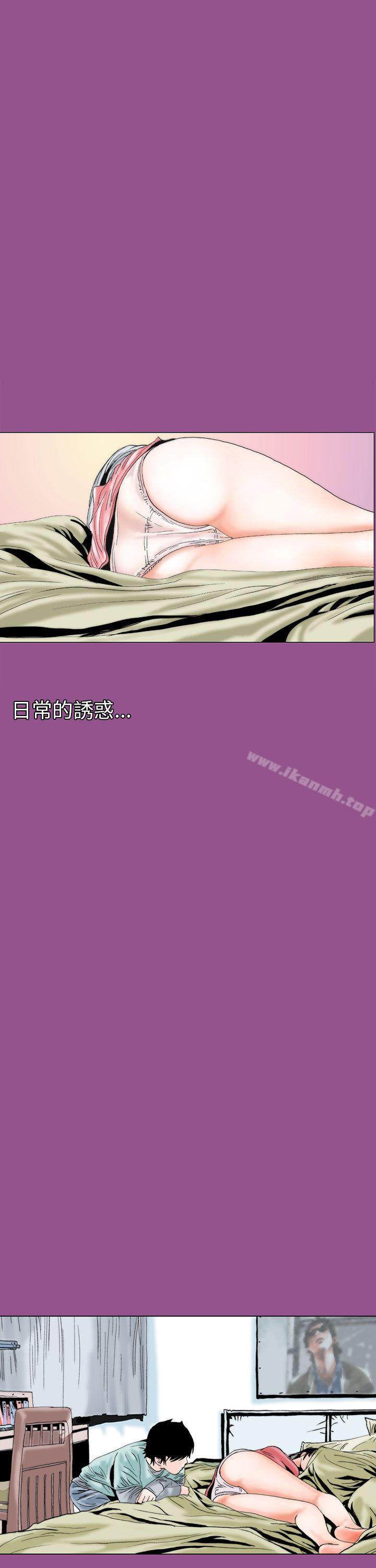 认识的姐姐(4)-秘密Story(完结)-Akchu,Rose（第25张）