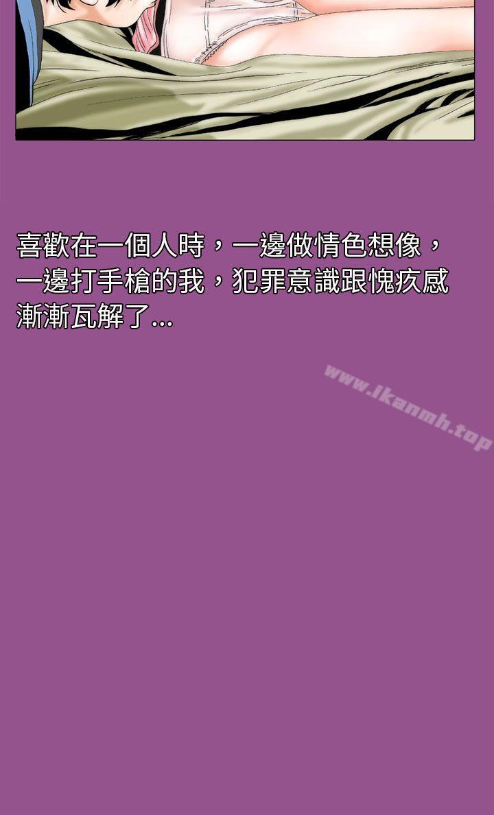 认识的姐姐(5)-秘密Story(完结)-Akchu,Rose（第4张）