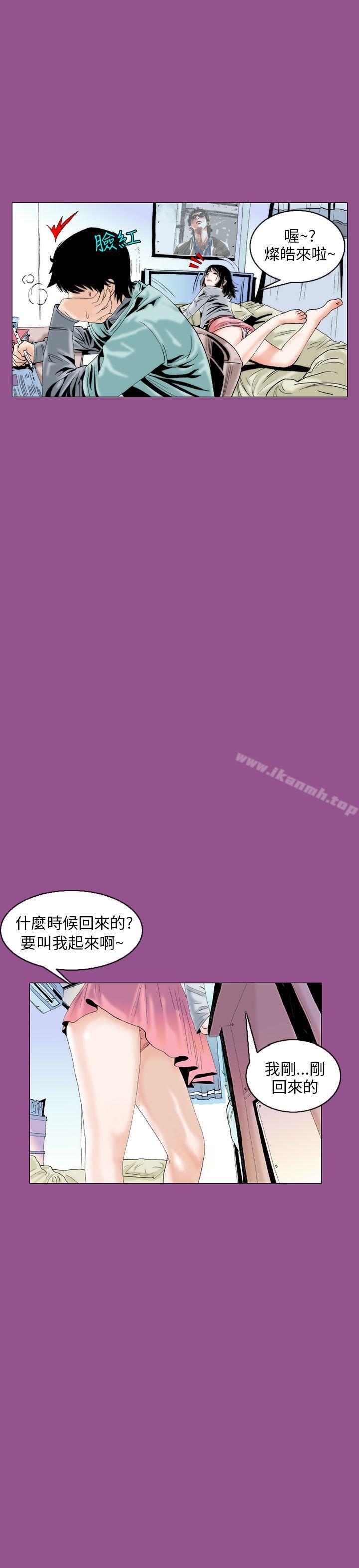认识的姐姐(5)-秘密Story(完结)-Akchu,Rose（第15张）