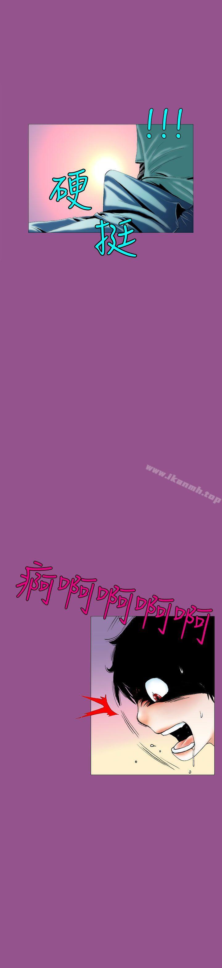 认识的姐姐(5)-秘密Story(完结)-Akchu,Rose（第20张）
