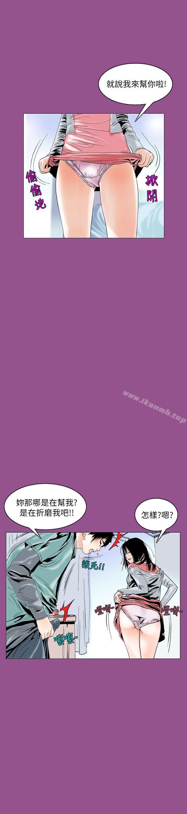 认识的姐姐(6)-秘密Story(完结)-Akchu,Rose（第5张）