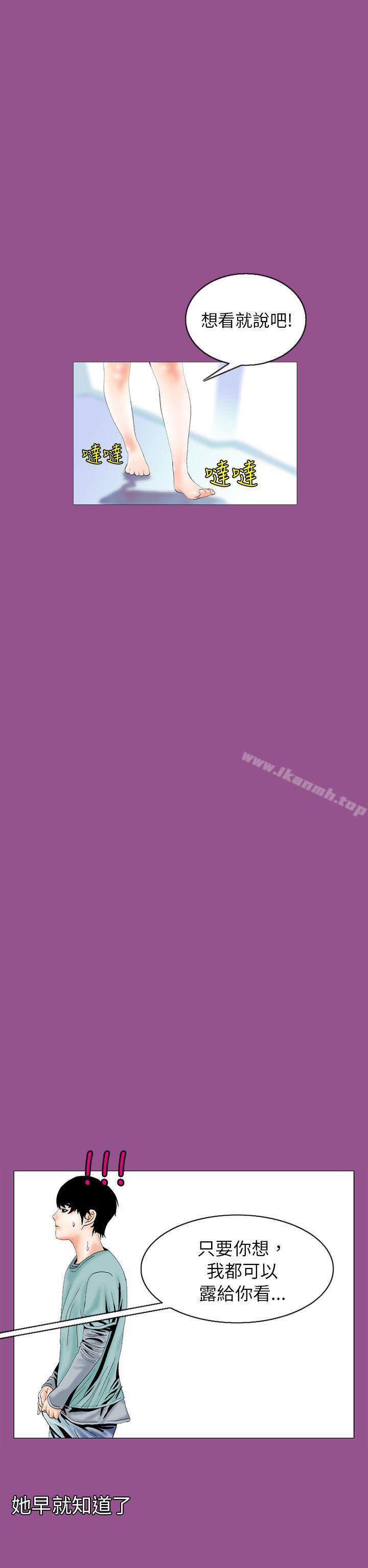 认识的姐姐(6)-秘密Story(完结)-Akchu,Rose（第6张）