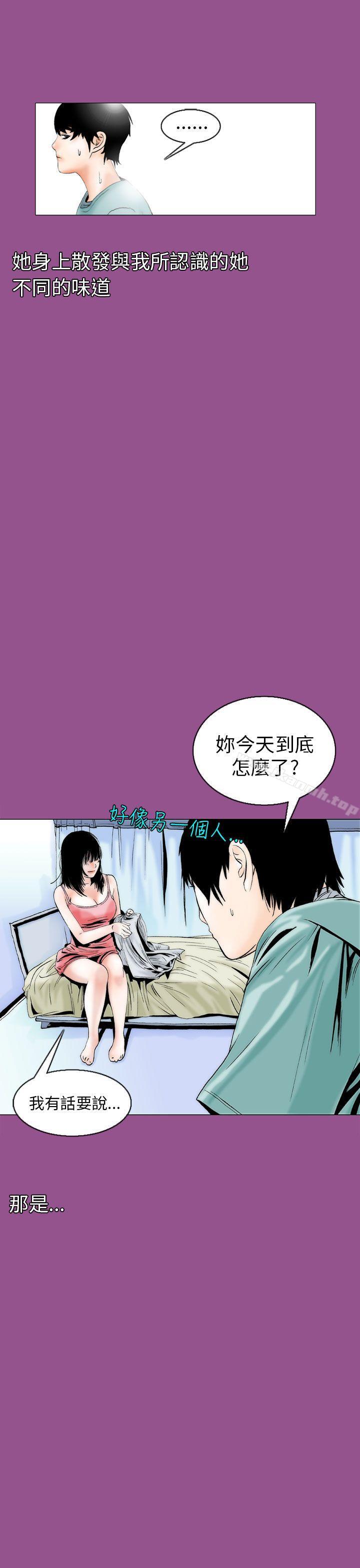 认识的姐姐(6)-秘密Story(完结)-Akchu,Rose（第9张）