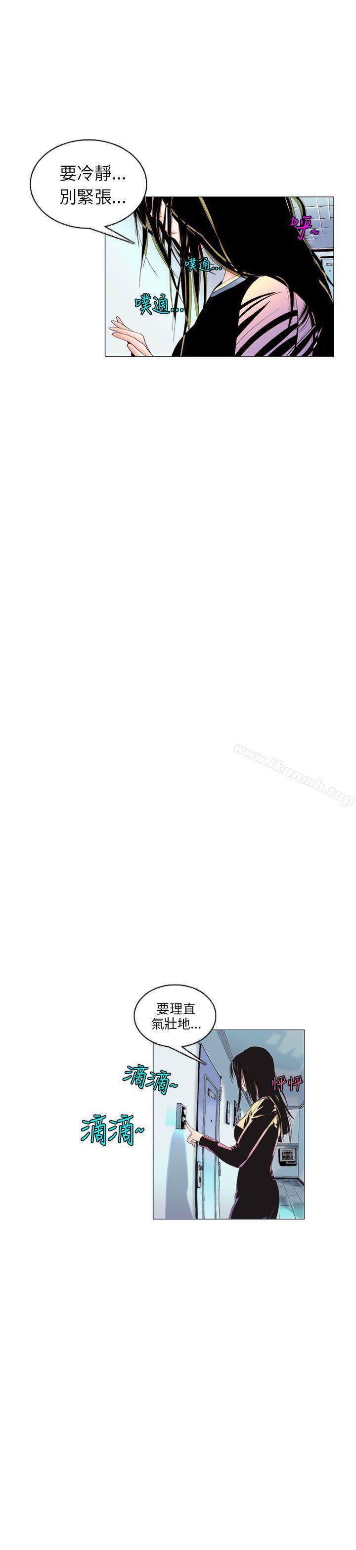 认识的姐姐(7)-秘密Story(完结)-Akchu,Rose（第9张）