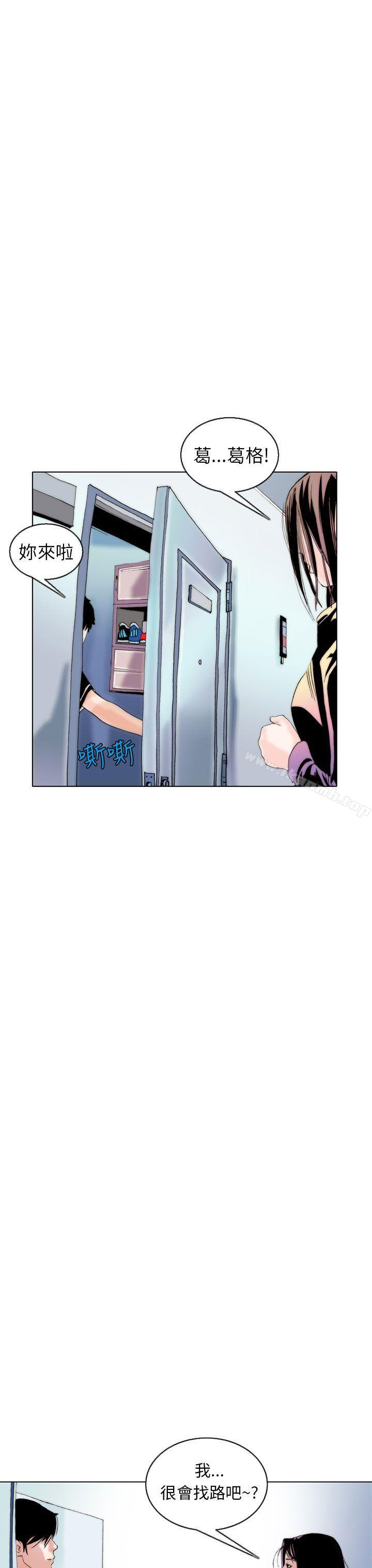 认识的姐姐(7)-秘密Story(完结)-Akchu,Rose（第11张）