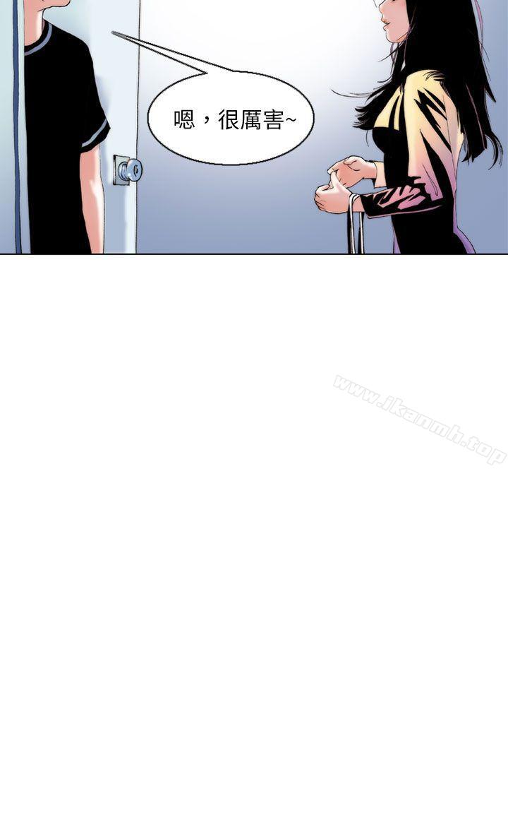 认识的姐姐(7)-秘密Story(完结)-Akchu,Rose（第12张）