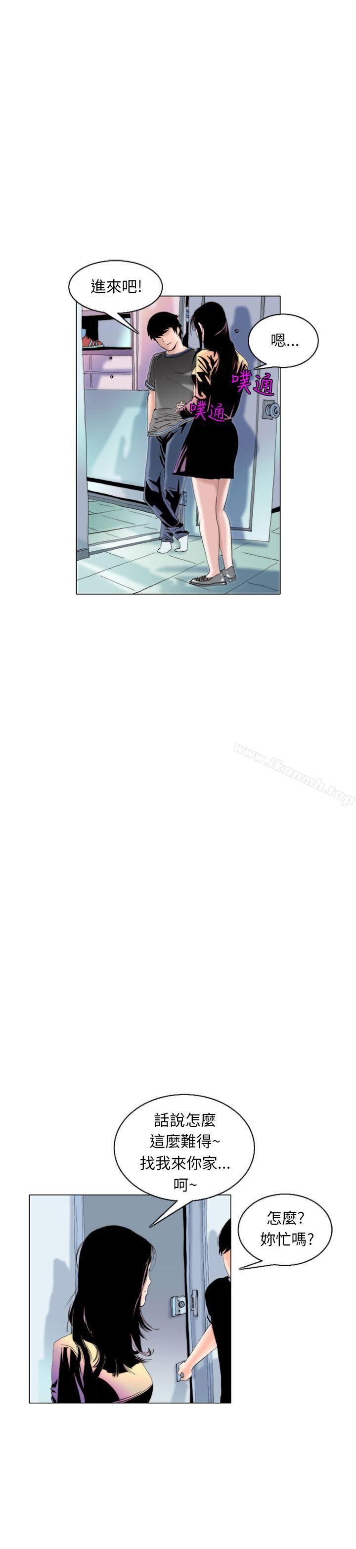 认识的姐姐(7)-秘密Story(完结)-Akchu,Rose（第13张）