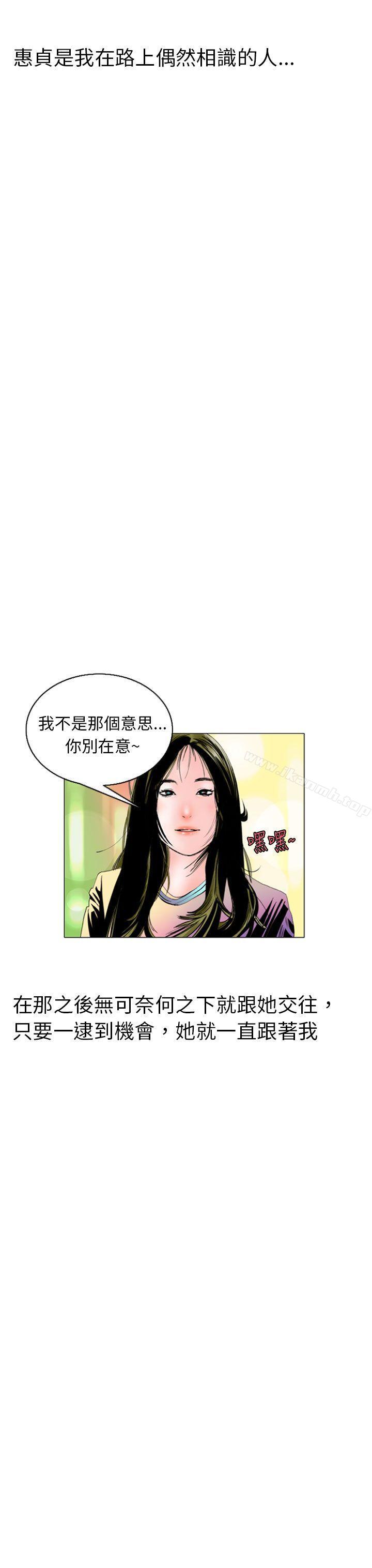 认识的姐姐(7)-秘密Story(完结)-Akchu,Rose（第15张）