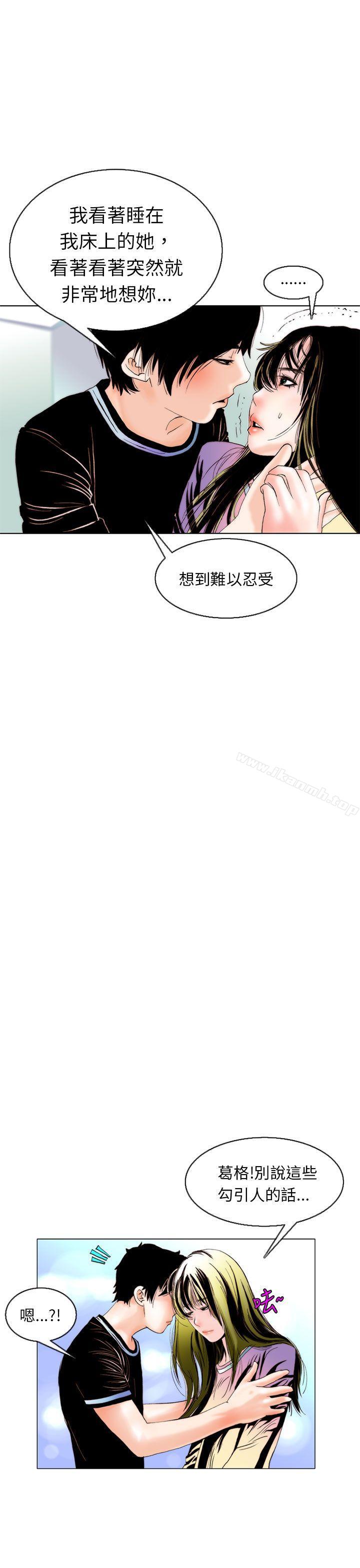 认识的姐姐(7)-秘密Story(完结)-Akchu,Rose（第21张）