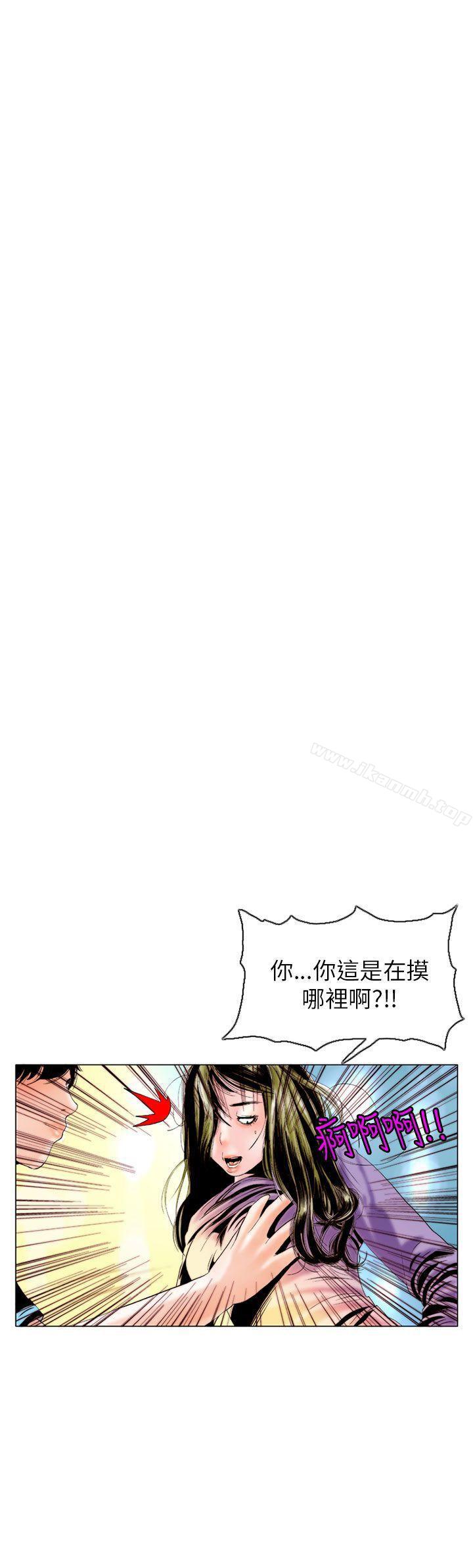 认识的姐姐(7)-秘密Story(完结)-Akchu,Rose（第24张）