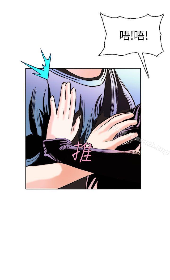 认识的姐姐(8)-秘密Story(完结)-Akchu,Rose（第4张）