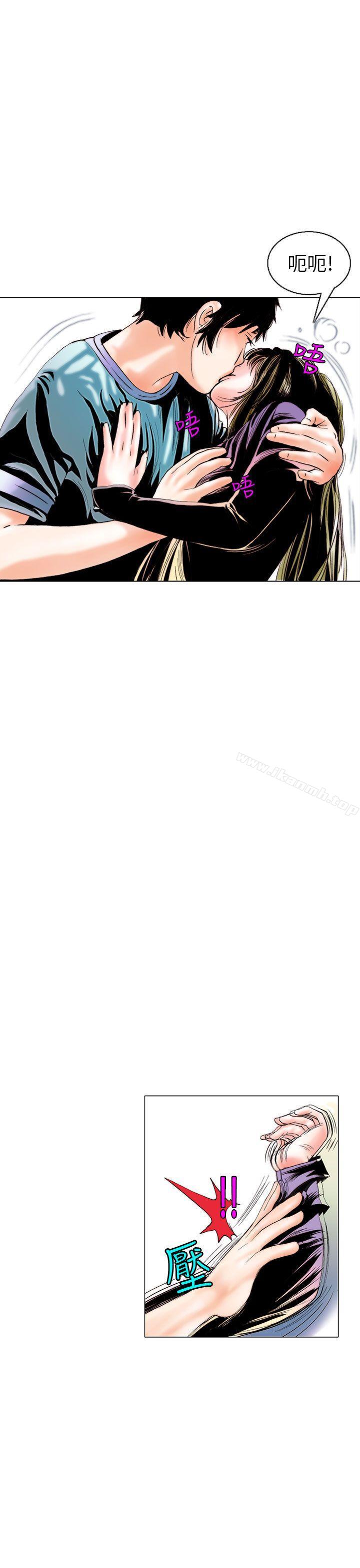 认识的姐姐(8)-秘密Story(完结)-Akchu,Rose（第5张）