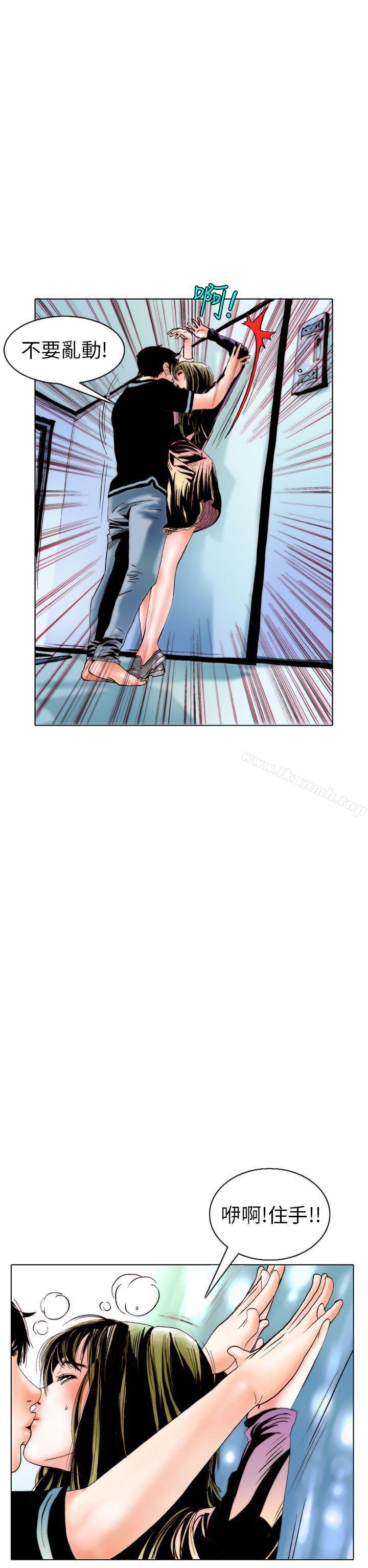 认识的姐姐(8)-秘密Story(完结)-Akchu,Rose（第6张）