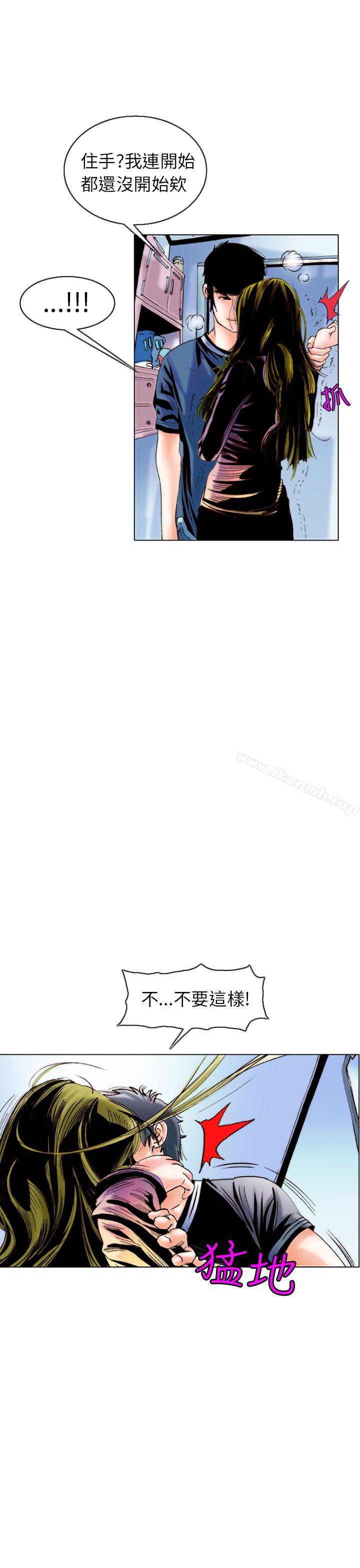 认识的姐姐(8)-秘密Story(完结)-Akchu,Rose（第9张）