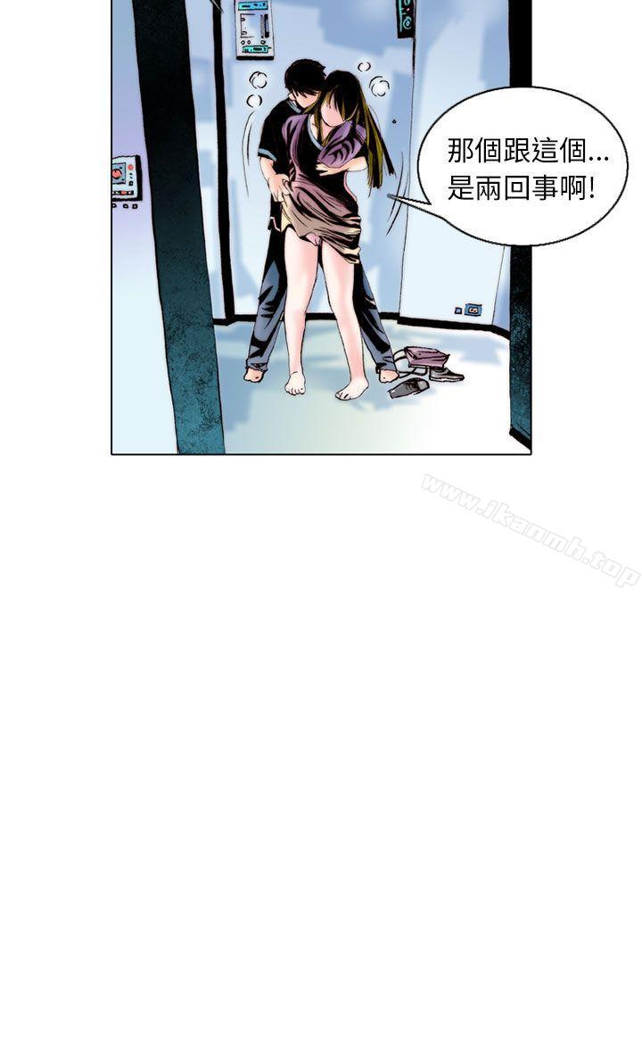 认识的姐姐(8)-秘密Story(完结)-Akchu,Rose（第12张）