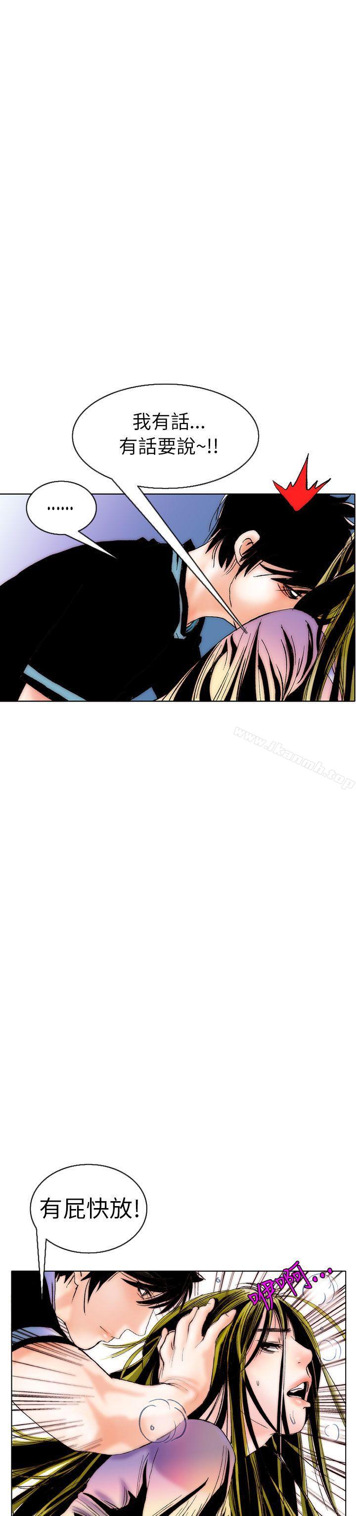 认识的姐姐(8)-秘密Story(完结)-Akchu,Rose（第14张）