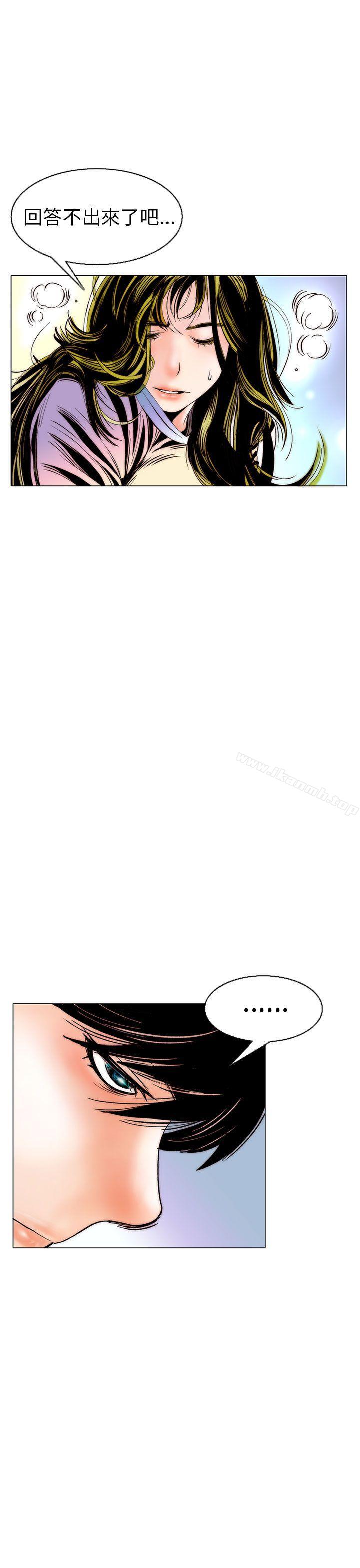 认识的姐姐(8)-秘密Story(完结)-Akchu,Rose（第17张）