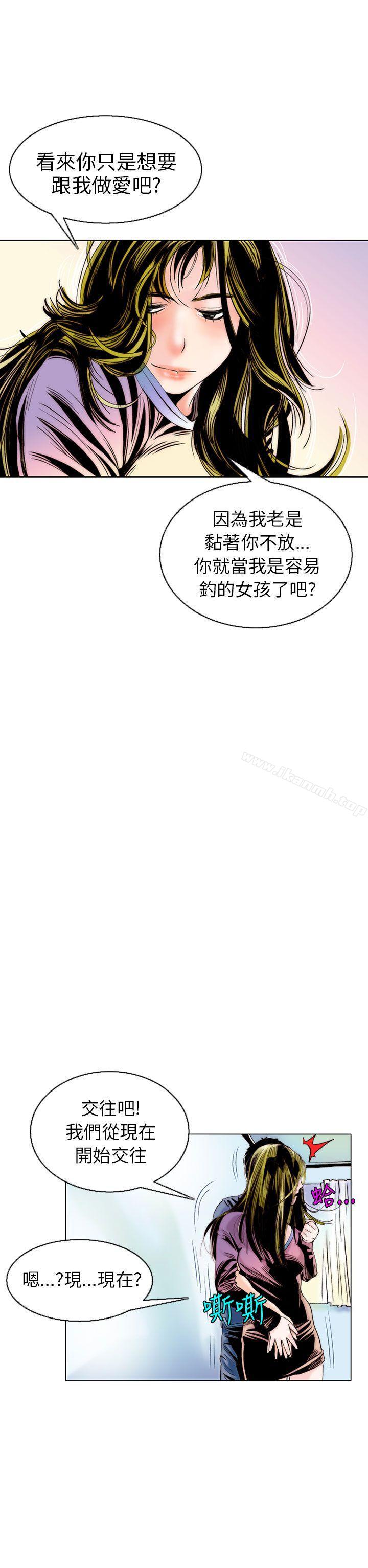 认识的姐姐(8)-秘密Story(完结)-Akchu,Rose（第18张）