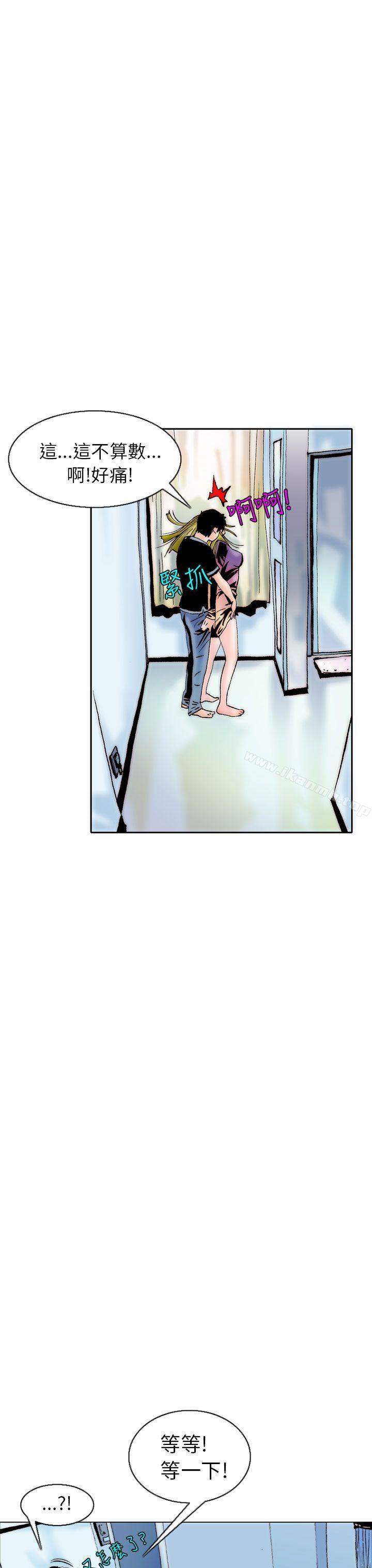 认识的姐姐(8)-秘密Story(完结)-Akchu,Rose（第19张）