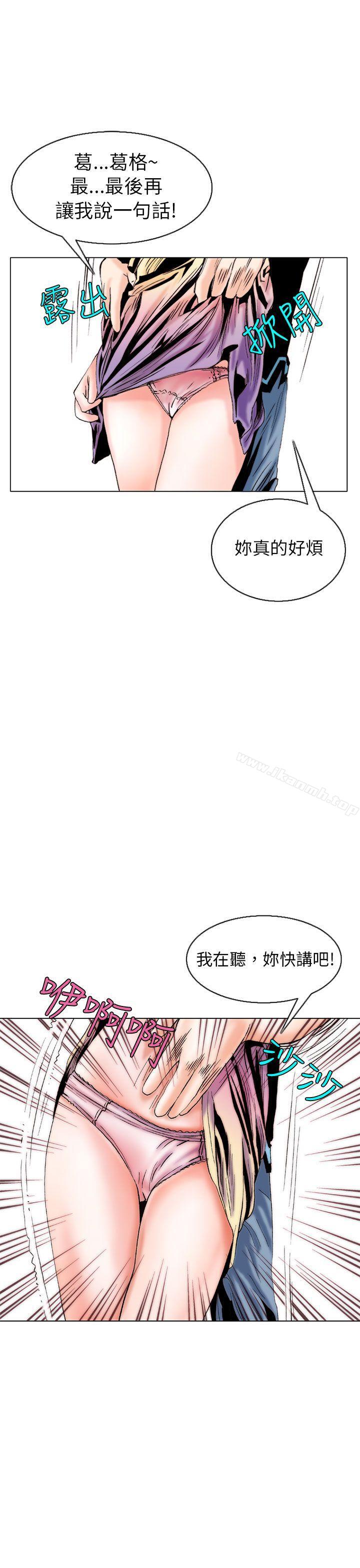 认识的姐姐(8)-秘密Story(完结)-Akchu,Rose（第21张）