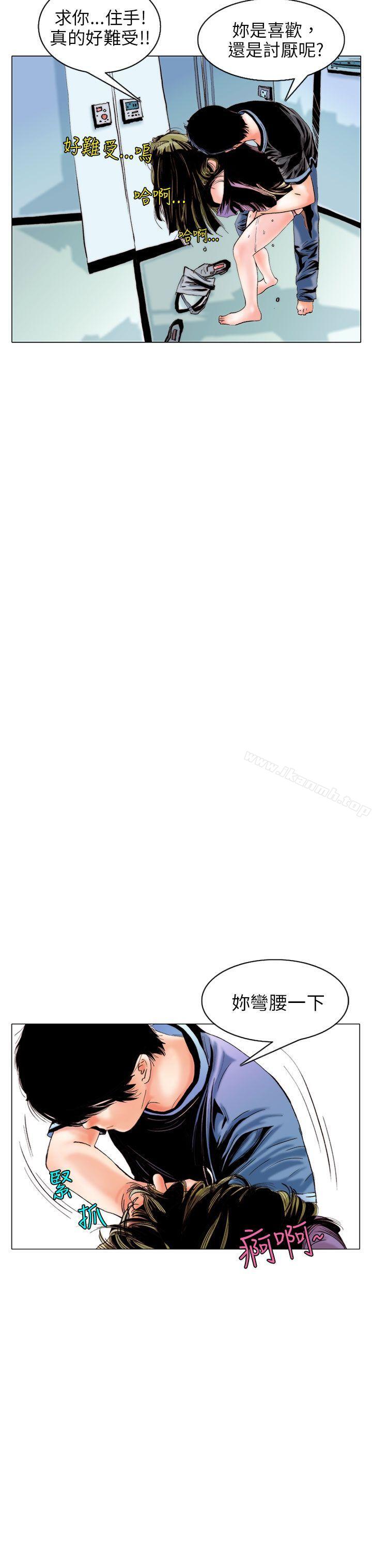 认识的姐姐(9)-秘密Story(完结)-Akchu,Rose（第3张）
