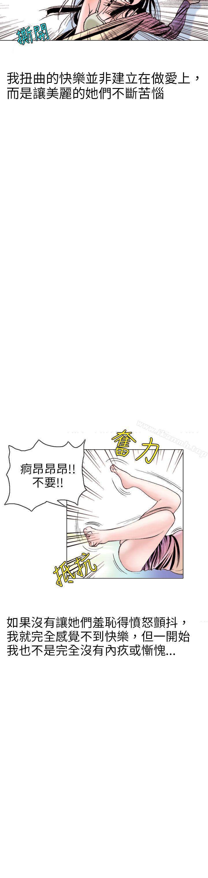 认识的姐姐(9)-秘密Story(完结)-Akchu,Rose（第15张）