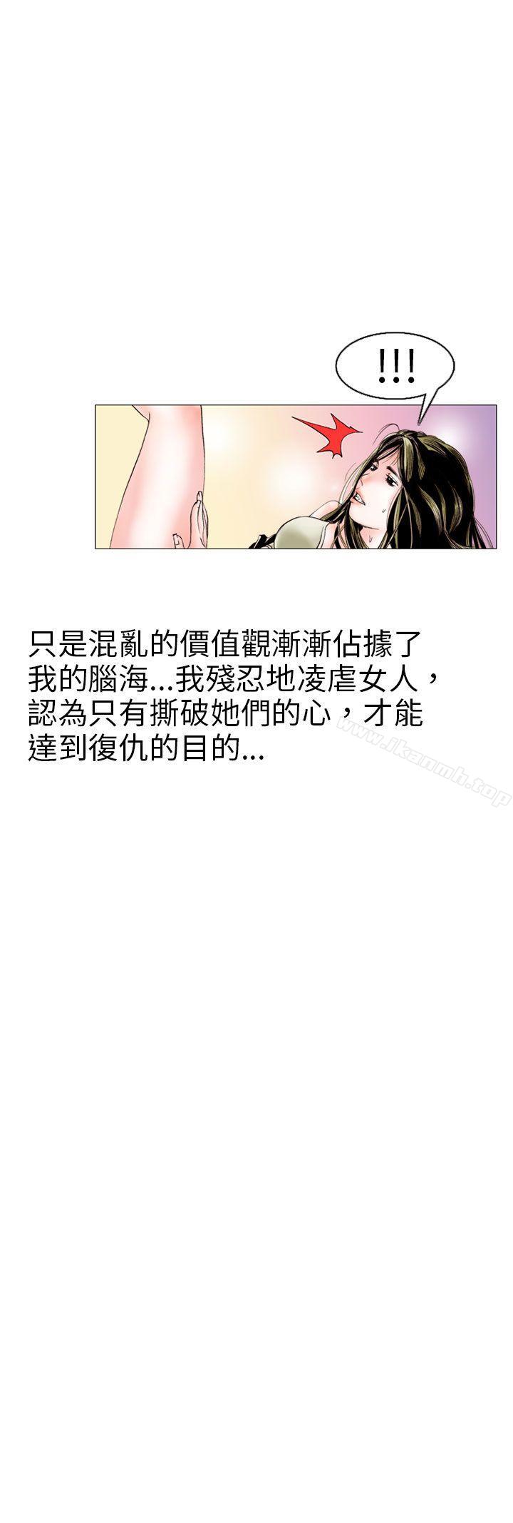 认识的姐姐(9)-秘密Story(完结)-Akchu,Rose（第16张）
