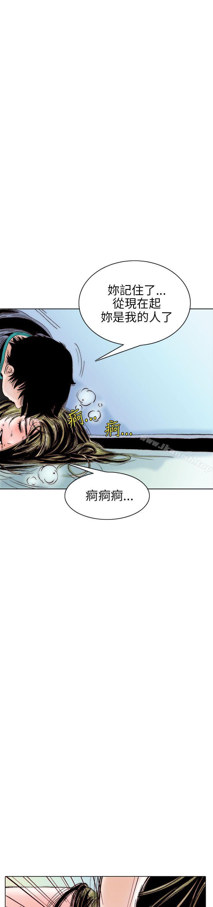 认识的姐姐(10)-秘密Story(完结)-Akchu,Rose（第2张）