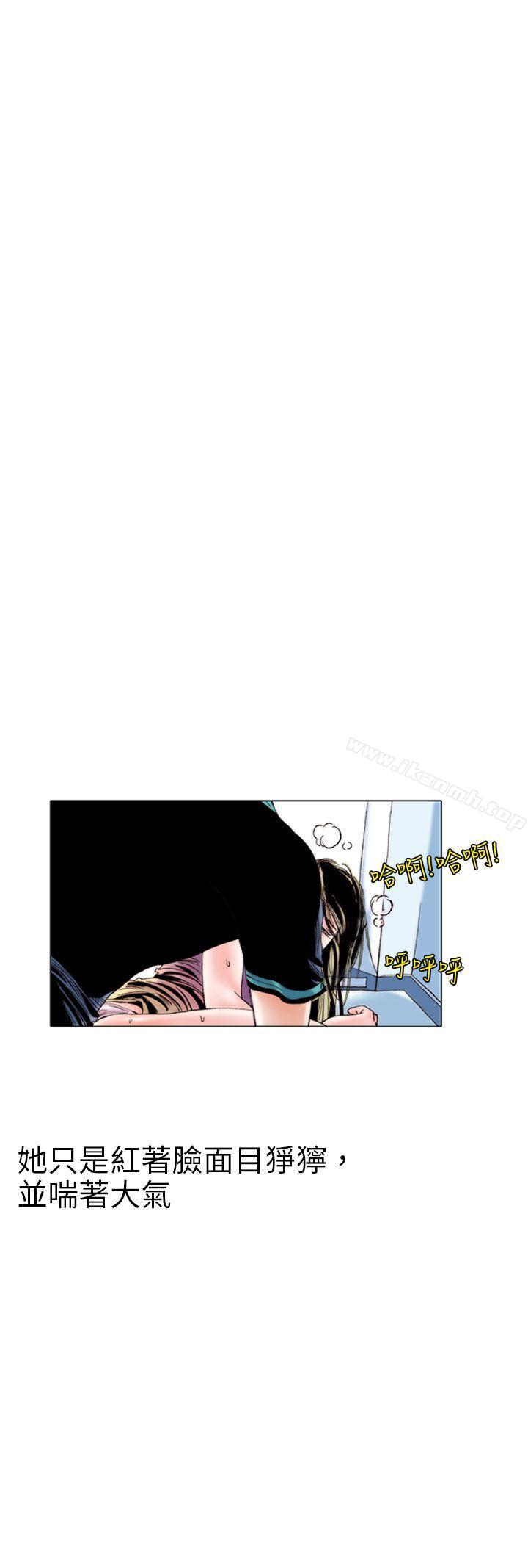 认识的姐姐(10)-秘密Story(完结)-Akchu,Rose（第4张）