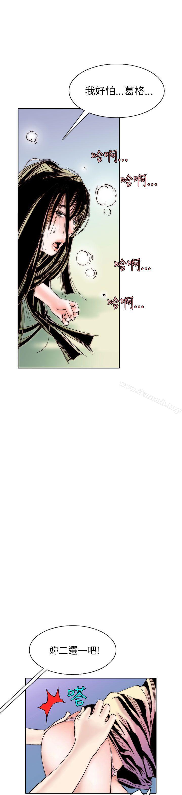 认识的姐姐(10)-秘密Story(完结)-Akchu,Rose（第5张）