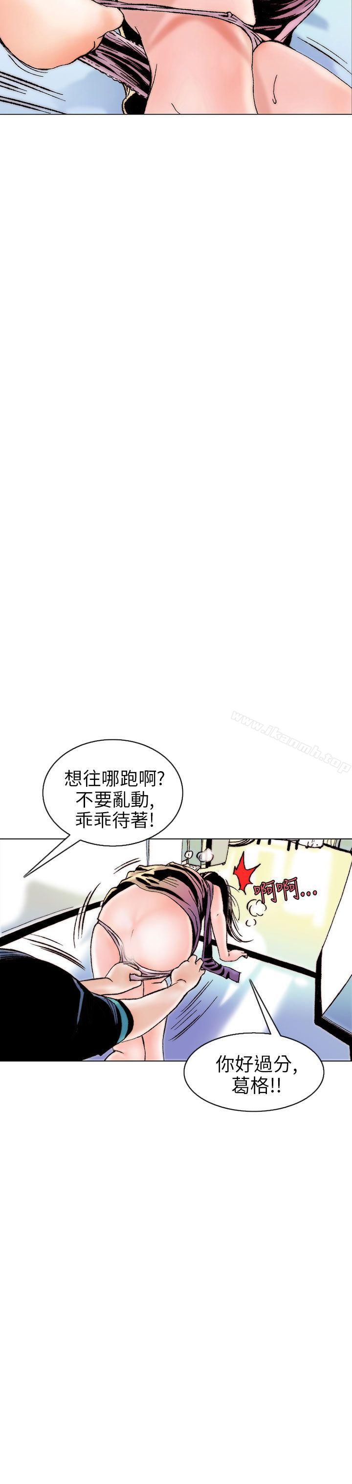 认识的姐姐(10)-秘密Story(完结)-Akchu,Rose（第7张）