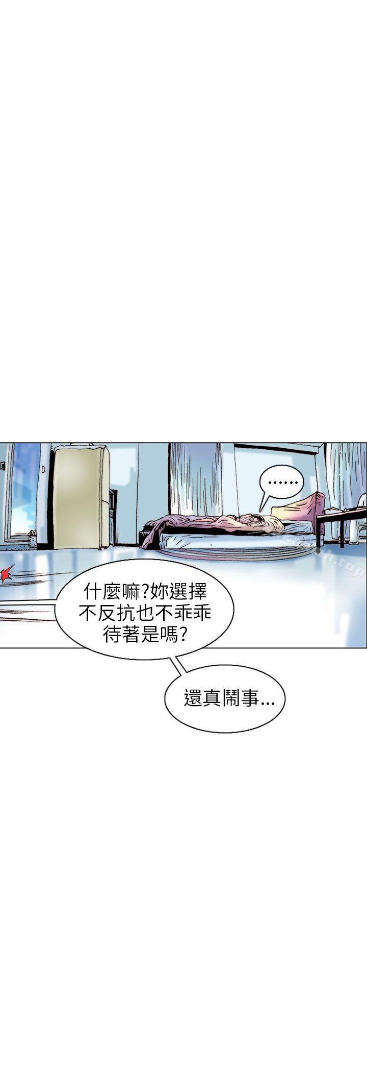 认识的姐姐(10)-秘密Story(完结)-Akchu,Rose（第8张）