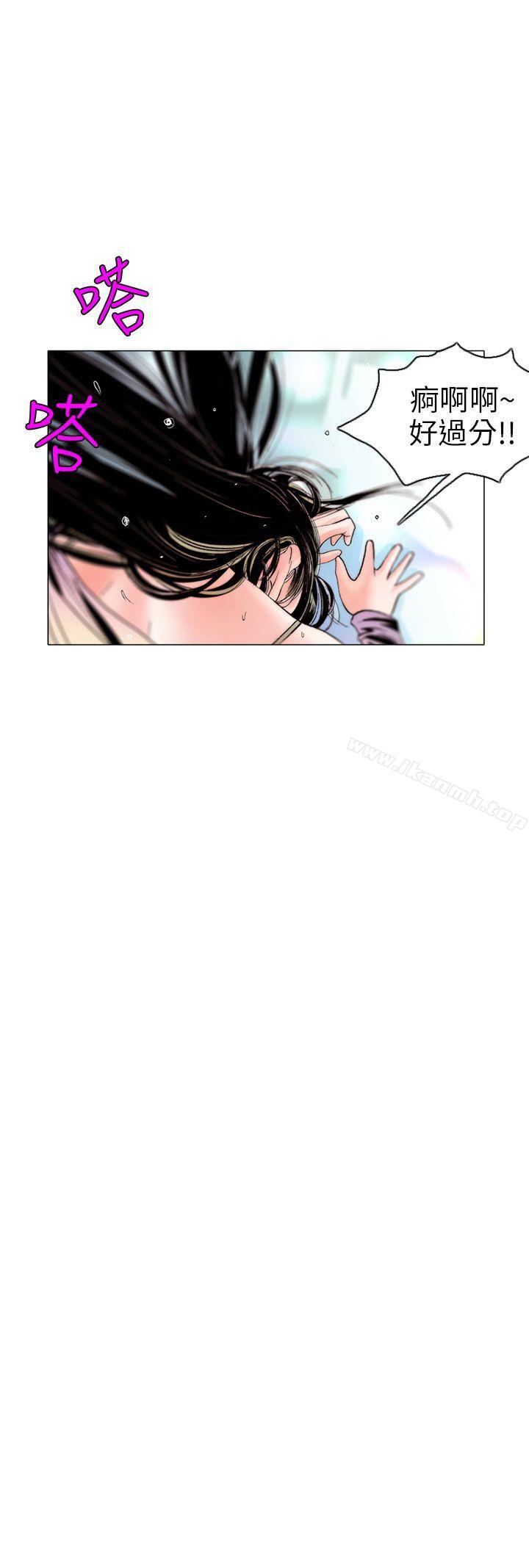 认识的姐姐(10)-秘密Story(完结)-Akchu,Rose（第16张）