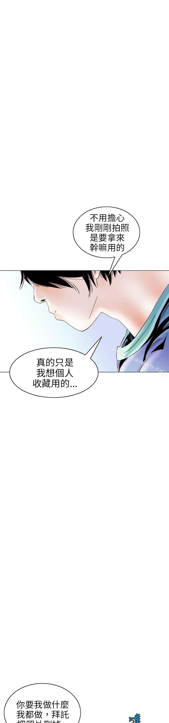 认识的姐姐(10)-秘密Story(完结)-Akchu,Rose（第18张）