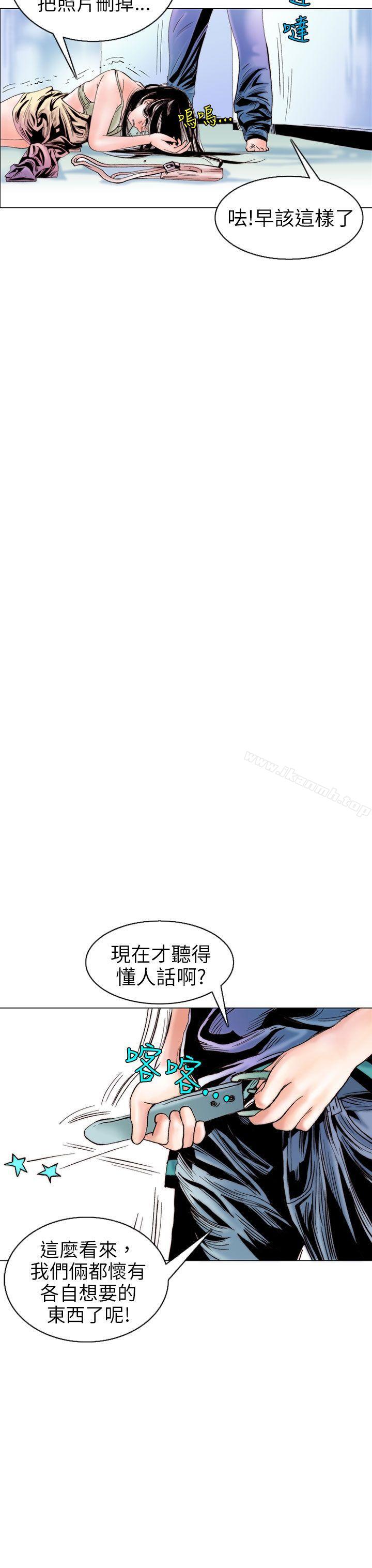 认识的姐姐(10)-秘密Story(完结)-Akchu,Rose（第19张）