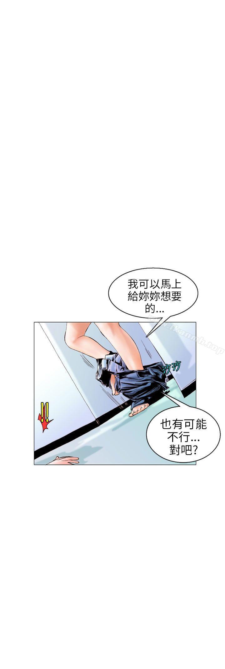 认识的姐姐(10)-秘密Story(完结)-Akchu,Rose（第20张）