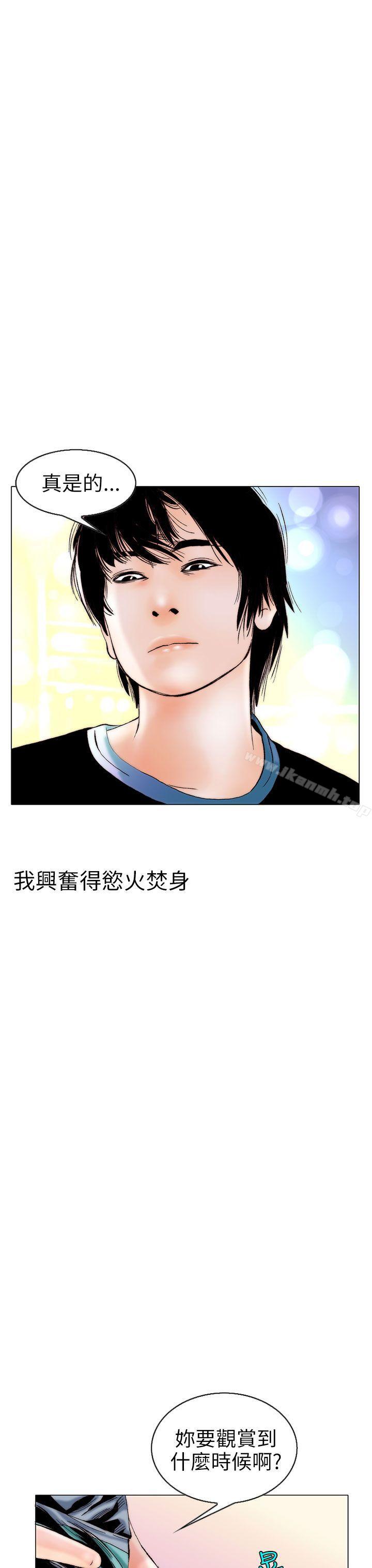 认识的姐姐(11)-秘密Story(完结)-Akchu,Rose（第3张）