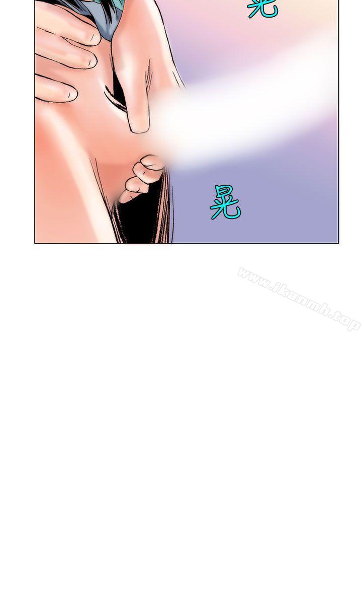 认识的姐姐(11)-秘密Story(完结)-Akchu,Rose（第4张）