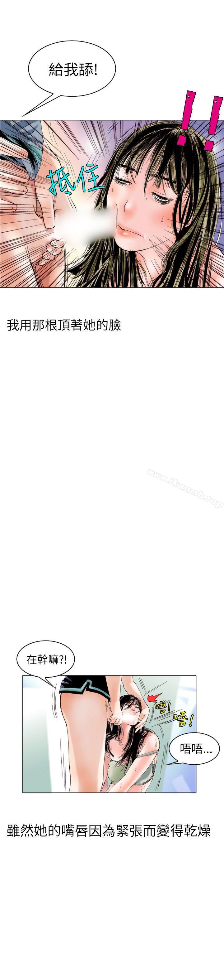 认识的姐姐(11)-秘密Story(完结)-Akchu,Rose（第5张）