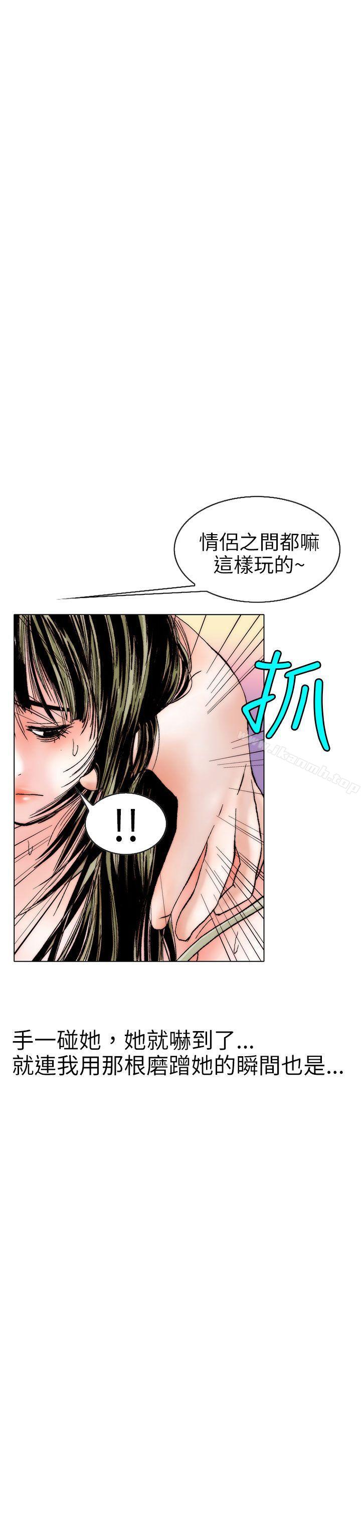 认识的姐姐(11)-秘密Story(完结)-Akchu,Rose（第7张）
