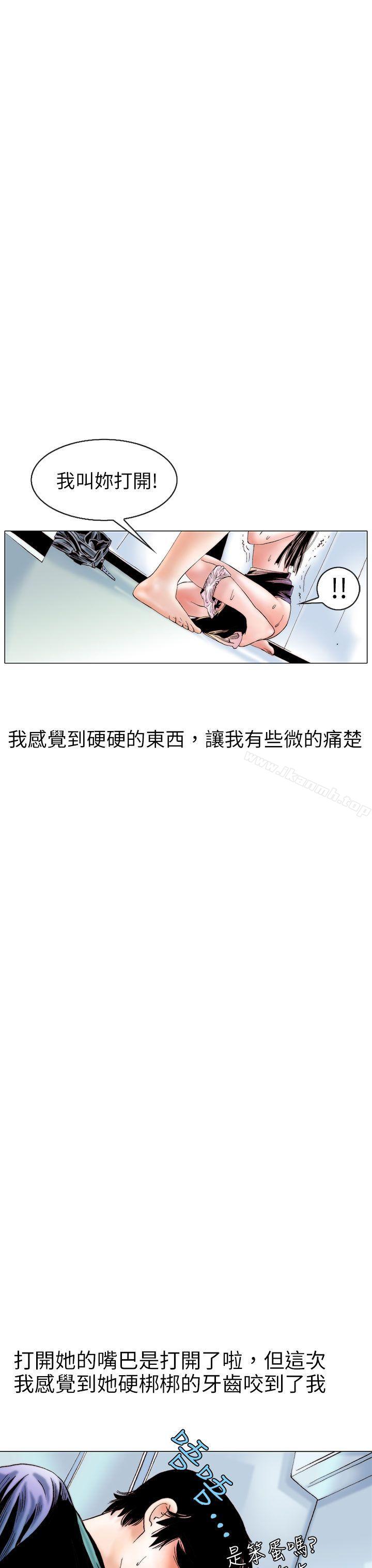 认识的姐姐(11)-秘密Story(完结)-Akchu,Rose（第11张）