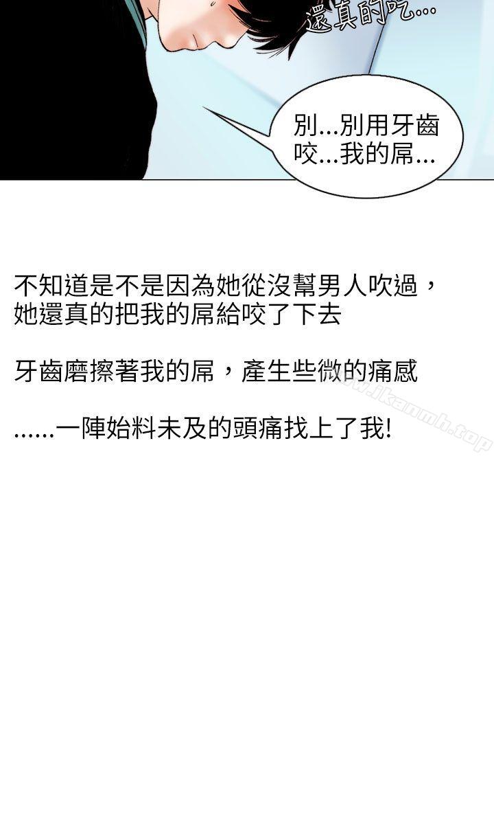 认识的姐姐(11)-秘密Story(完结)-Akchu,Rose（第12张）