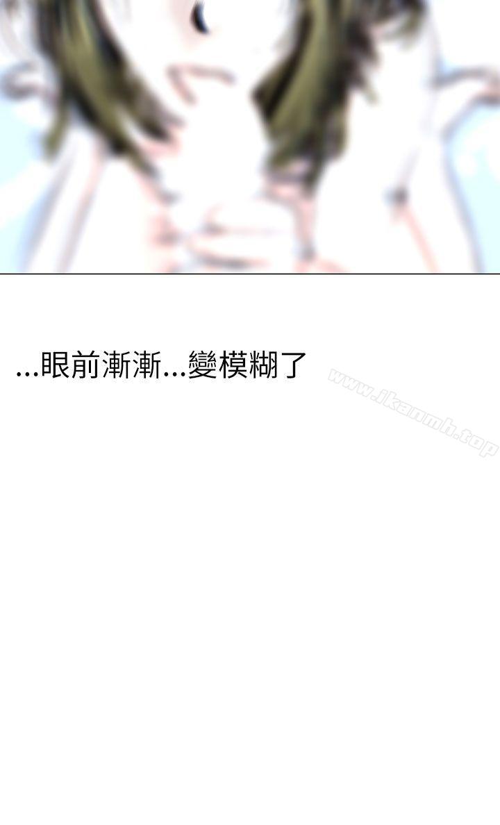 认识的姐姐(11)-秘密Story(完结)-Akchu,Rose（第16张）