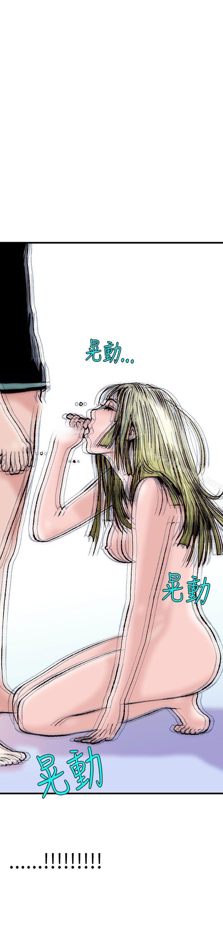 认识的姐姐(11)-秘密Story(完结)-Akchu,Rose（第19张）