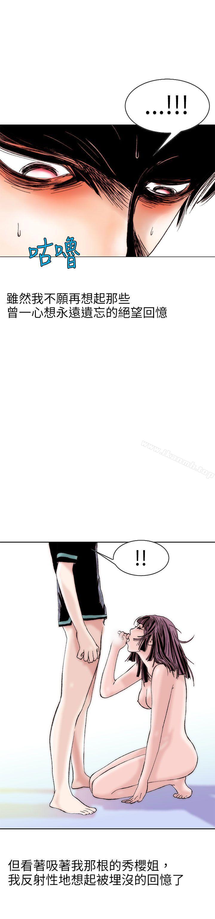 认识的姐姐(11)-秘密Story(完结)-Akchu,Rose（第22张）