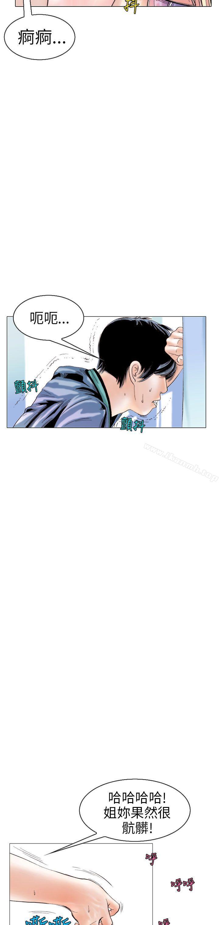 认识的姐姐(12)-秘密Story(完结)-Akchu,Rose（第7张）