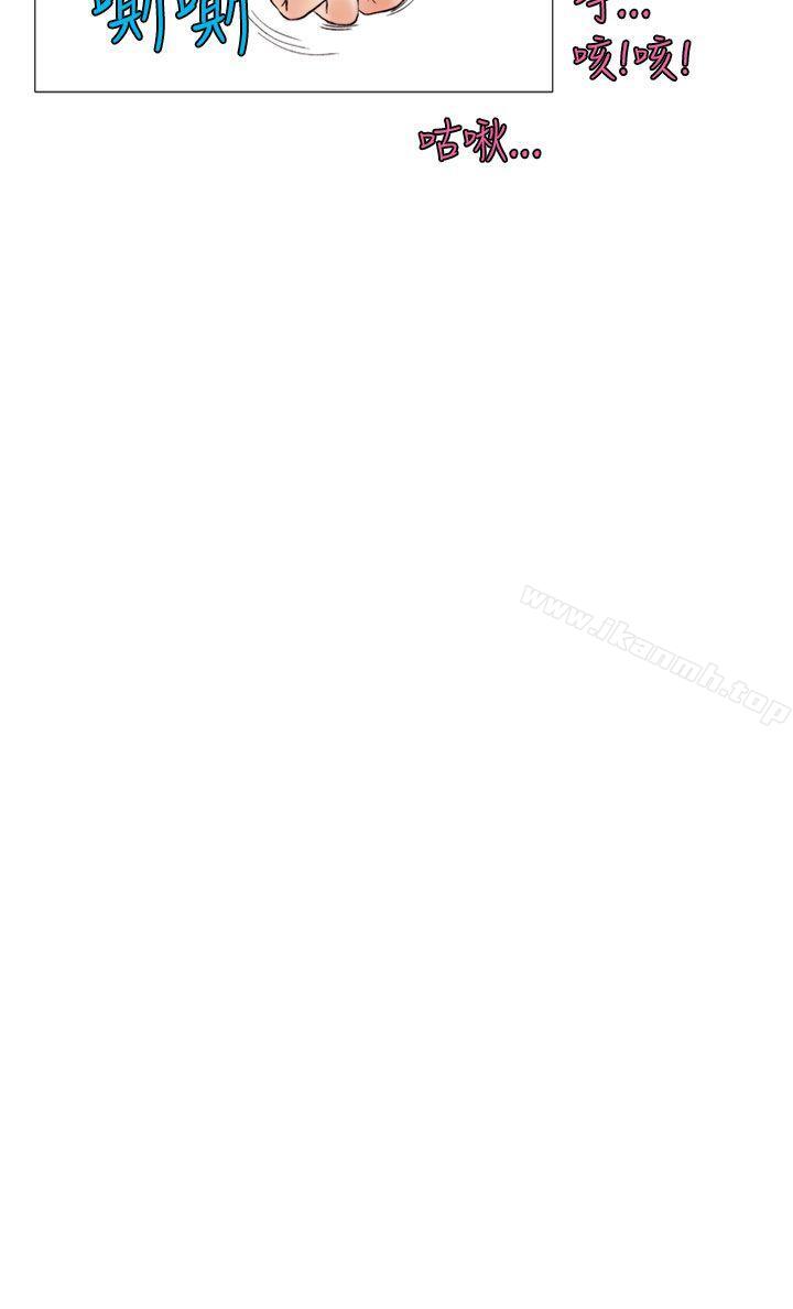 认识的姐姐(12)-秘密Story(完结)-Akchu,Rose（第8张）