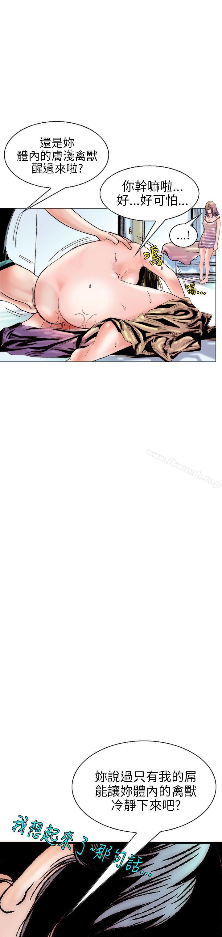认识的姐姐(12)-秘密Story(完结)-Akchu,Rose（第11张）