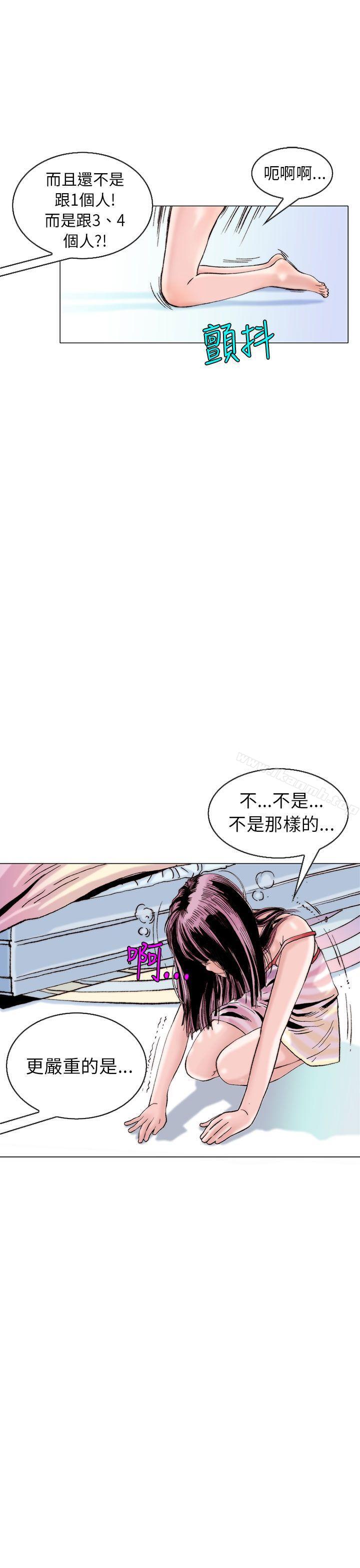 认识的姐姐(13)-秘密Story(完结)-Akchu,Rose（第1张）